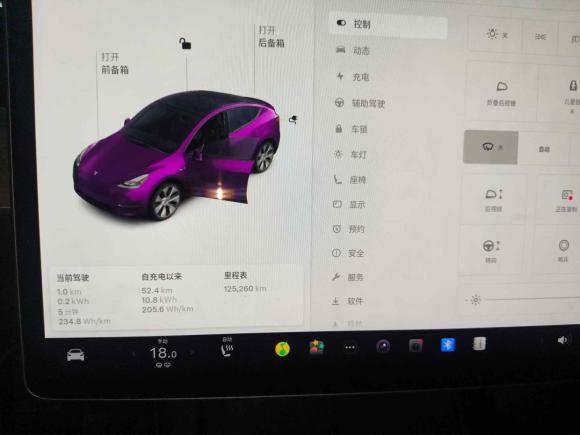 [佛山·粤A] 二手特斯拉Model Y2021款 标准续航后驱版
