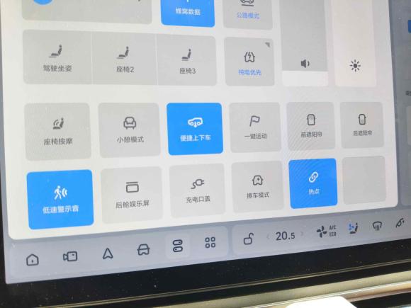[上海·沪A] 二手理想汽车理想L82023款 Max