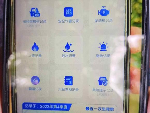 [上海·沪A] 二手埃安AION Y2022款 70 智领版 磷酸铁锂