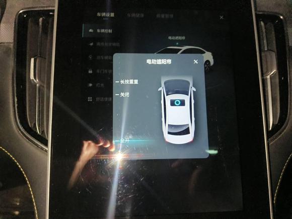 [上海·沪A] 二手荣威荣威i6 MAX新能源2020款 1.5T PHEV爽酷天幕版