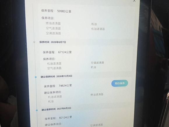 [上海·沪K] 二手荣威荣威RX52018款 20T 两驱自动互联网智尊版