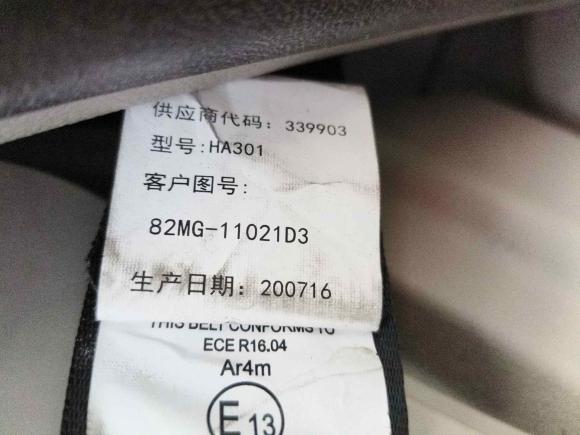 [深圳·粤B] 二手东风风行菱智2019款 M5L 1.6L 7座豪华型 国VI