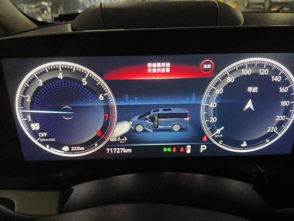 [上海·沪A] 二手别克别克GL82020款 Avenir艾维亚 六座贤礼版