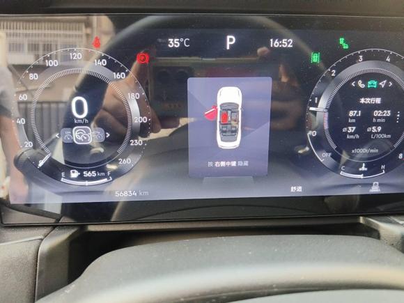 [杭州·浙A] 二手领克领克032023款 2.0TD DCT劲Pro