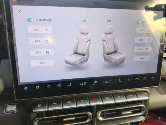 [常州·苏D] 二手捷途山海捷途山海T12024款 150km 向海