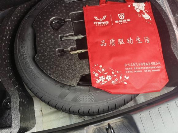 [台州·浙J] 二手宝骏宝骏5102017款 1.5L 自动豪华型