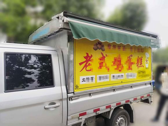 [苏州·苏U] 二手长安凯程长安星卡PLUS2022款 1.6L舒适型空调双排标准车DAM16KR