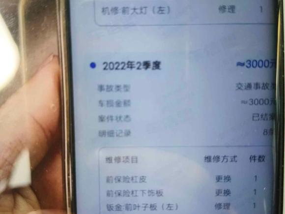 [上海·沪D] 二手丰田RAV4荣放2016款 2.0L CVT两驱风尚版 国V