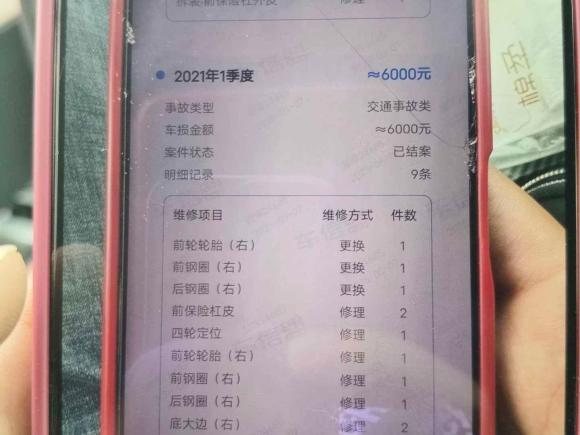 [南通·苏F] 二手奔驰奔驰E级2019款 改款 E 300 L 时尚型