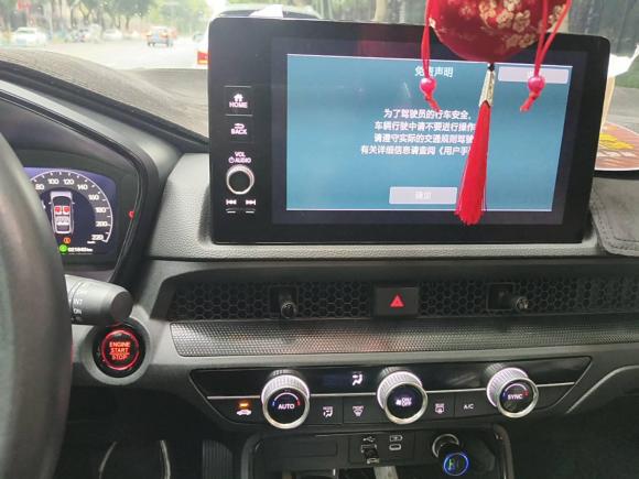 [成都·川G] 二手本田皓影2023款 240TURBO 两驱豪华版 5座