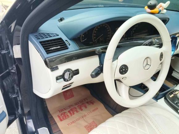 [成都·川G] 二手奔驰奔驰S级2008款 S 350 L 豪华型