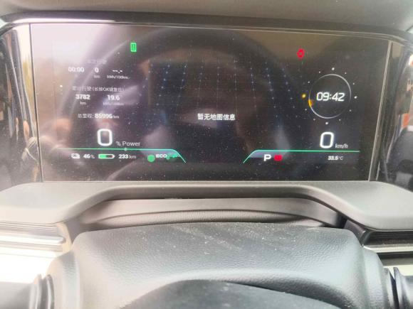 [嘉兴·浙F] 二手埃安AION S Plus2022款 70 智领版