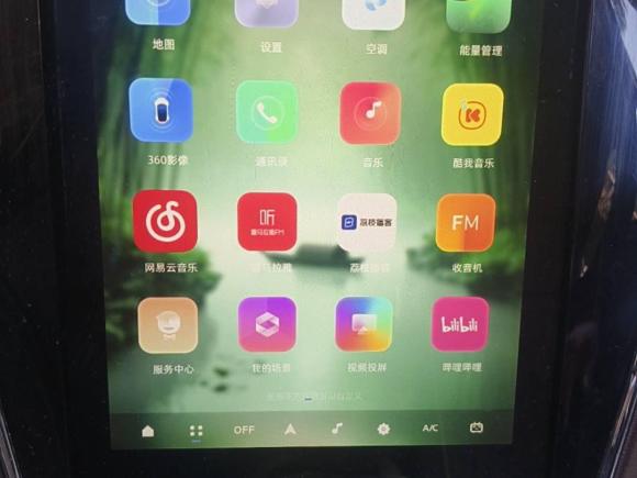 [上海·沪A] 二手荣威荣威RX5新能源2017款 ERX5 EV400 电动互联网至尊版