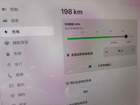 [成都·川A] 二手特斯拉Model 32019款 标准续航后驱升级版