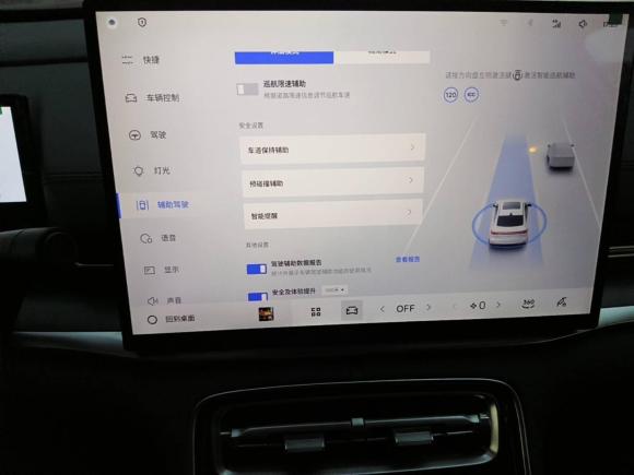 [杭州·浙A] 二手吉利银河银河A72025款 EM-i 150km 远航版