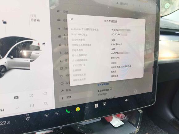 [上海·沪B] 二手特斯拉Model 32021款 标准续航后驱升级版