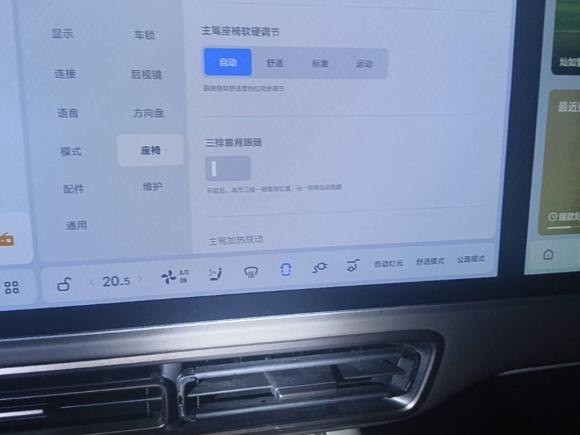 [上海·沪A] 二手理想汽车理想MEGA2024款 Ultra
