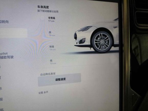 [广州·粤A] 二手特斯拉Model S2015款 Model S 85