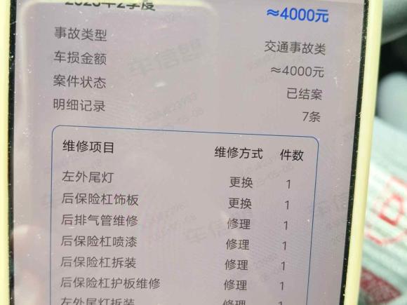 [南通·苏F] 二手沃尔沃沃尔沃XC602020款 T5 四驱智远豪华版