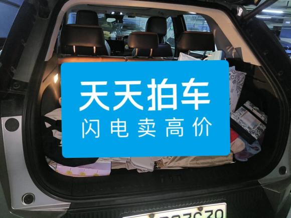 [上海·沪A] 二手埃安AION V2020款 70 智领版