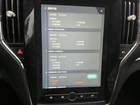 [上海·沪C] 二手荣威荣威RX52018款 20T 两驱手动互联网智尊版