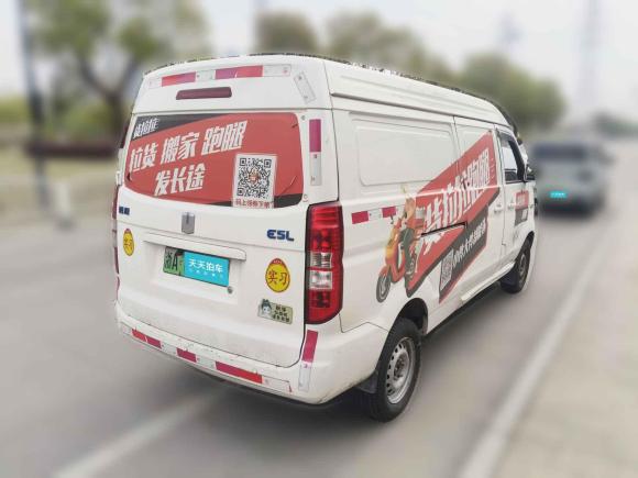 [嘉兴·浙A] 二手远程远程E52019款 E5L 纯电动厢式运输车宁德41.86kWh