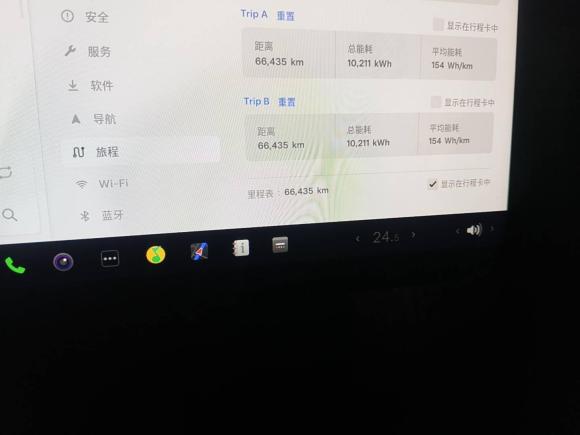 [武汉·鄂A] 二手特斯拉Model Y2022款 后轮驱动版