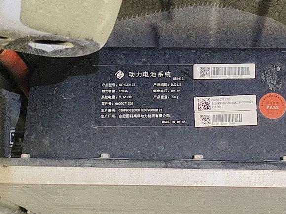 [无锡·苏B] 二手吉利汽车熊猫2023款 熊猫mini 120km 亚运熊