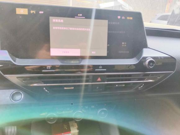 [金华·浙G] 二手雪铁龙凡尔赛C5 X2021款 1.6T 势不凡