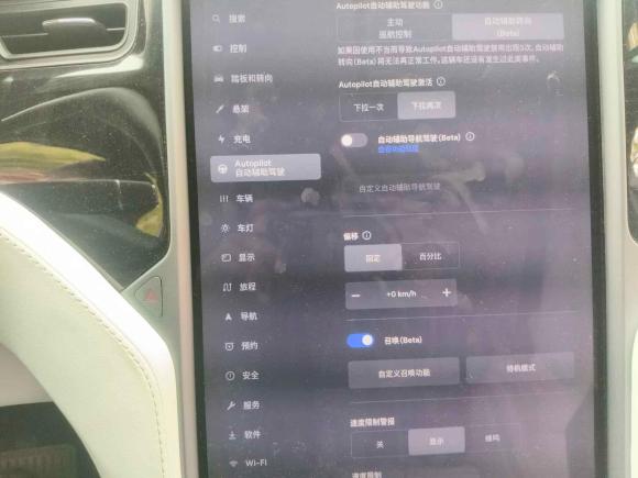 [上海·沪A] 二手特斯拉Model X2017款 Model X 100D 长续航版