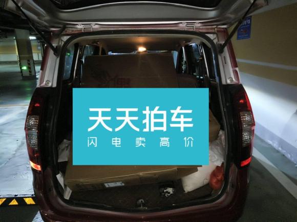 [青岛·鲁B] 二手五菱汽车五菱宏光2018款 1.5L 经典款S基本型