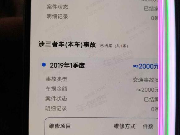 [广州·粤A] 二手奥迪奥迪A6L2014款 TFSI 舒适型