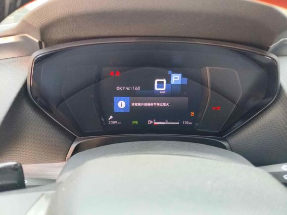 [宁波·浙B] 二手雪铁龙凡尔赛C5 X2024款 1.6T 享不凡