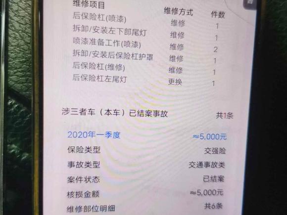 [苏州·苏U] 二手奥迪奥迪Q5L2018款 40 TFSI 荣享进取型 国VI