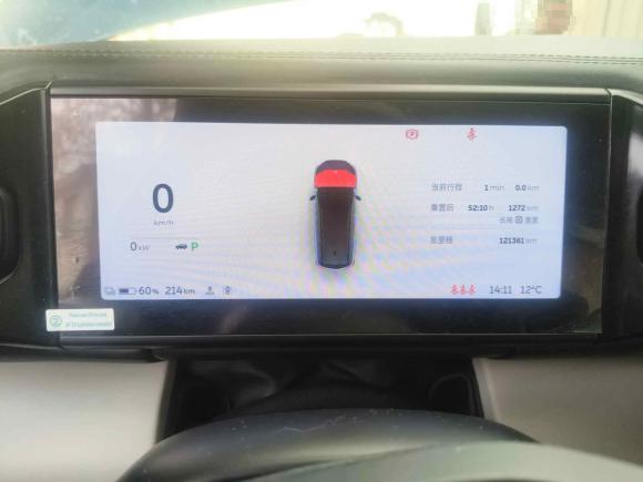 [宁波·浙C] 二手蔚来蔚来ES82018款 创始版