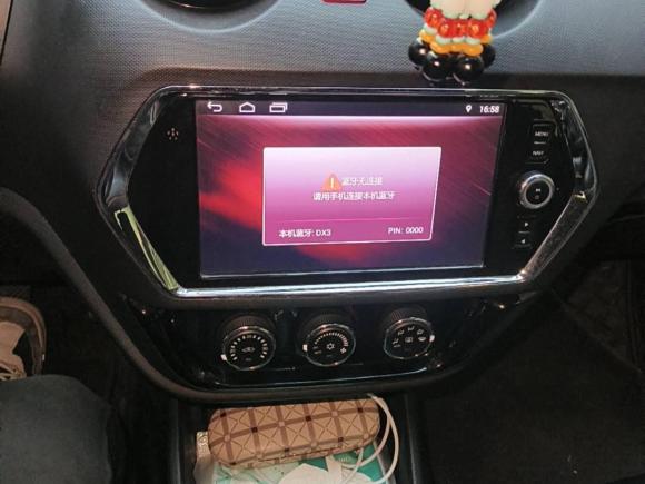 [合肥·皖K] 二手东南东南DX32018款 1.5L 手动尊贵型