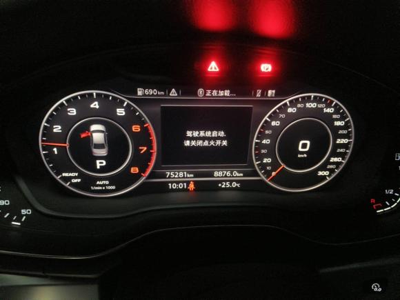 [青岛·鲁U] 二手奥迪奥迪A4L2019款 40 TFSI 时尚型 国VI