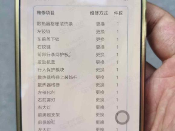 [上海·沪A] 二手特斯拉Model S2014款 Model S P85