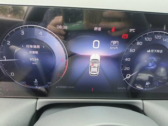 [杭州·浙D] 二手红旗红旗HS32023款 1.5T 两驱善为版