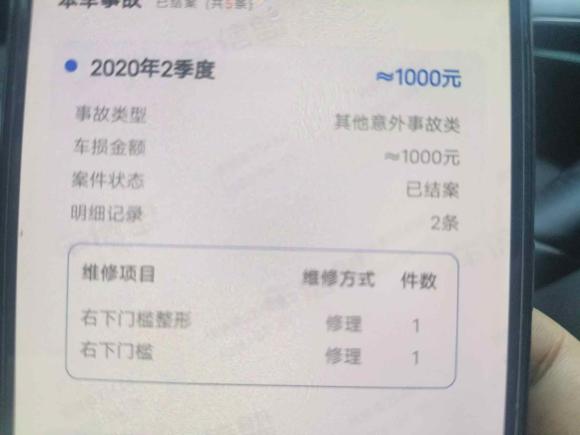 [济南·鲁A] 二手奔驰威霆2018款 2.0T 精英版 7座 国VI
