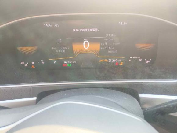 [上海·苏U] 二手大众朗逸2023款 300TSI DSG星空满逸版