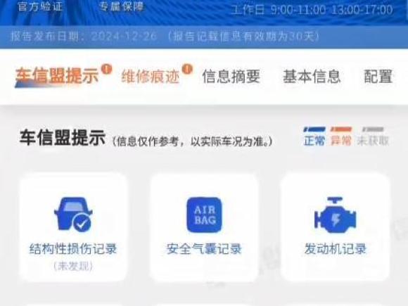 [上海·沪D] 二手宝马宝马5系2020款 530Li 尊享型 M运动套装
