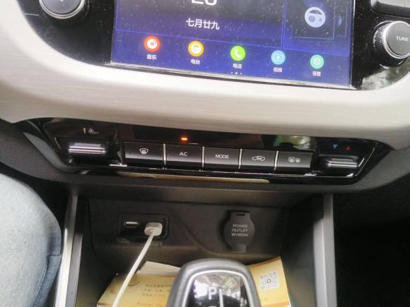 [嘉兴·浙F] 二手吉利汽车远景X32019款 升级版 1.5L CVT精英型