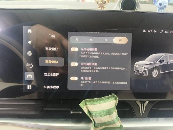 [上海·沪A] 二手岚图汽车岚图梦想家2022款 低碳版 想+智驾包