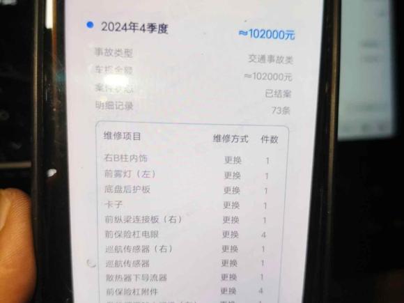 [上海·沪A] 二手蔚来蔚来ES82018款 355KM 基准版 六座版