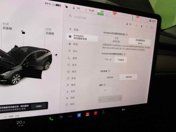 [杭州·浙A] 二手特斯拉Model Y2021款 长续航全轮驱动版