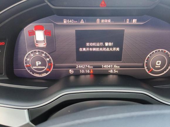 [上海·沪A] 二手奥迪奥迪Q72016款 40 TFSI S line运动型
