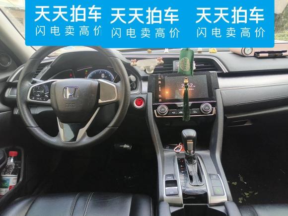 [嘉兴·浙F] 二手本田思域2016款 220TURBO CVT豪华版