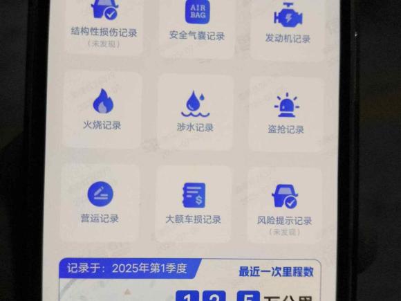 [上海·沪L] 二手奥迪奥迪Q52013款 40 TFSI 技术型