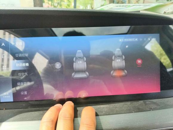 [上海·沪A] 二手长安长安CS75 PLUS2020款 2.0T 自动旗舰型